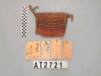 藏品(煙草袋)的圖片